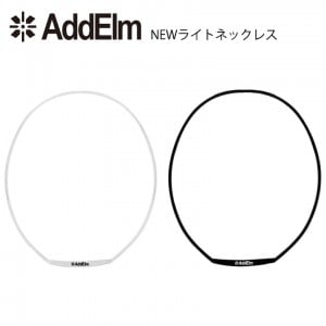 AddElm(���ɥ����)NEW�饤�ȥͥå��쥹 ADLN-001 �Х��� ����ʡ� ���ʤ� ��Χ���� �ѥե����ޥ� �����꡼�� ���ݡ��� �� �� ��ư �����