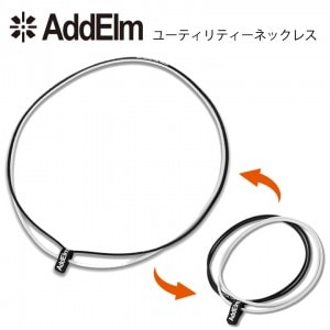 AddElm(アドエルム)ユーティリティーネックレス ADUN-001B&W バイク インナー 疲れない 自律神経 パフォーマンス アスリート スポーツ 黒 白 運動 取寄品
