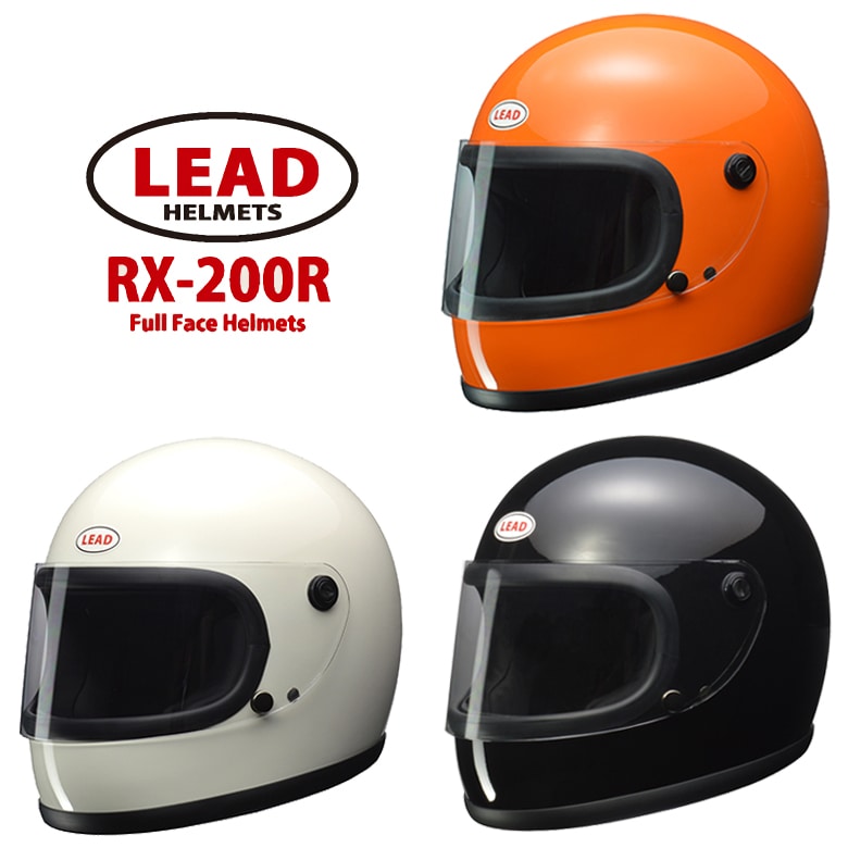 LEAD RX-200R ホワイト フルフェイス　リード工業　旧車 楽天市場】LEAD（リード工業） RX-200R フルフェイスヘルメット