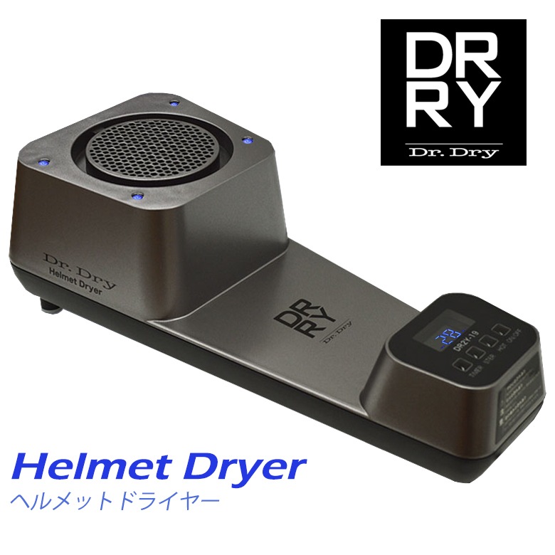 Dr.Dry (ドクタードライ)ヘルメットドライヤー DR2Y-19 バイク用 小物