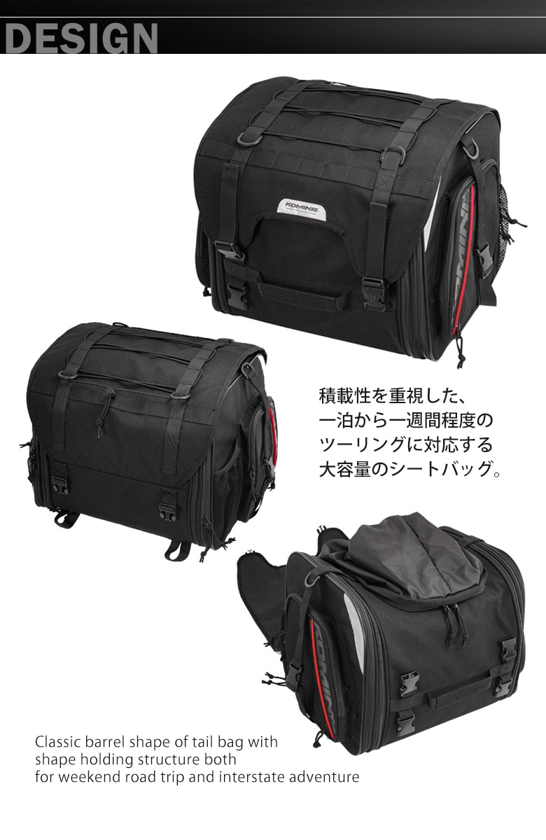KOMINE(コミネ)ジャーニーシートバッグ 【09-241】 SA-241 バイク用品