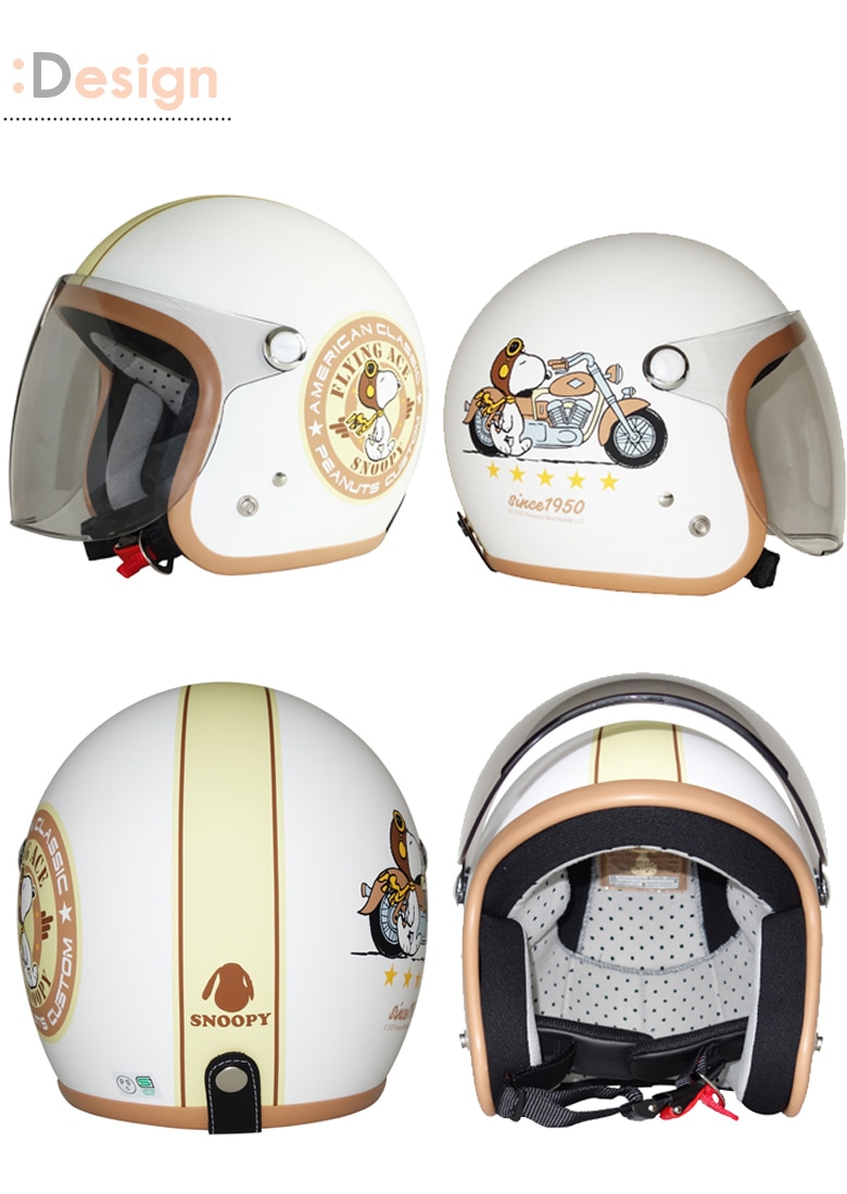 AXS(アークス)スヌーピー ジェットヘルメット SNJ-79 バイク