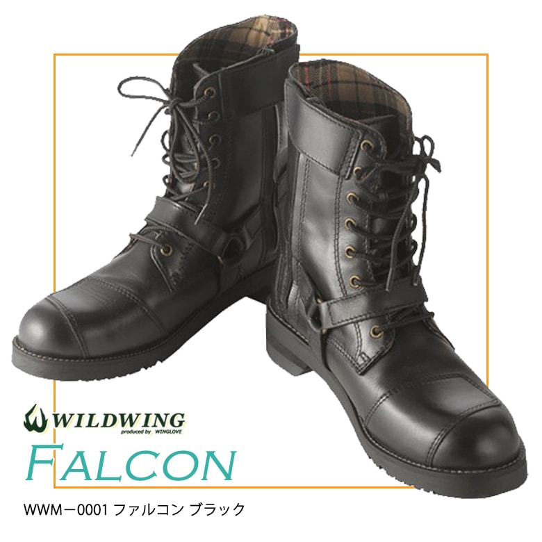 ������̵���� WILDWING���磻��ɥ����� �饤�ǥ��󥰥֡��� �ե��륳�� WWM-0001-BLK �Х����� �֡��� ���塼�� ���� ��ǥ����� �͵� �������� �ܳ� �쥶�� �ҡ��� �������