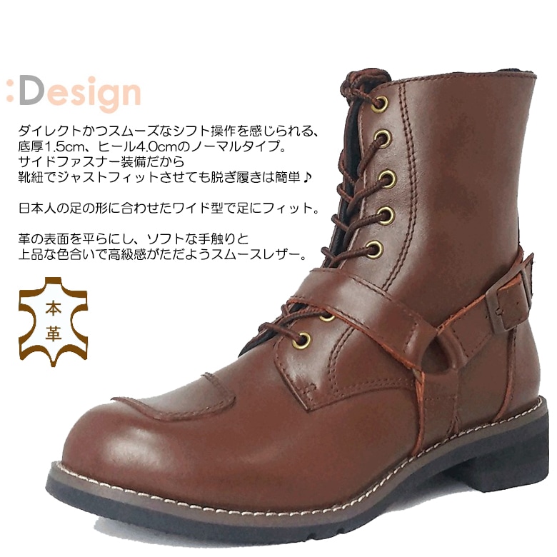 mochi890533様 WILD WING 本革バイクブーツ ブラウン Amazon.co.jp: ワイルドウィング(WILDWING) スワロー ダーク