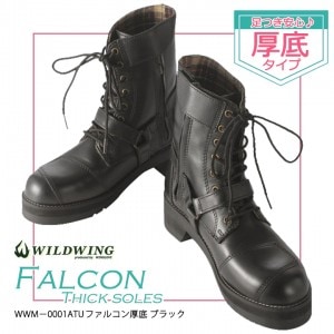 ������̵���� WILDWING���磻��ɥ����� �饤�ǥ��󥰥֡��� �ե��륳�� ���� WWM-0001ATU-BLK �Х����� �֡��� ���塼�� ���� ��ǥ����� ���� ­�Ĥ� �͵� �������� �ܳ� �쥶�� �������