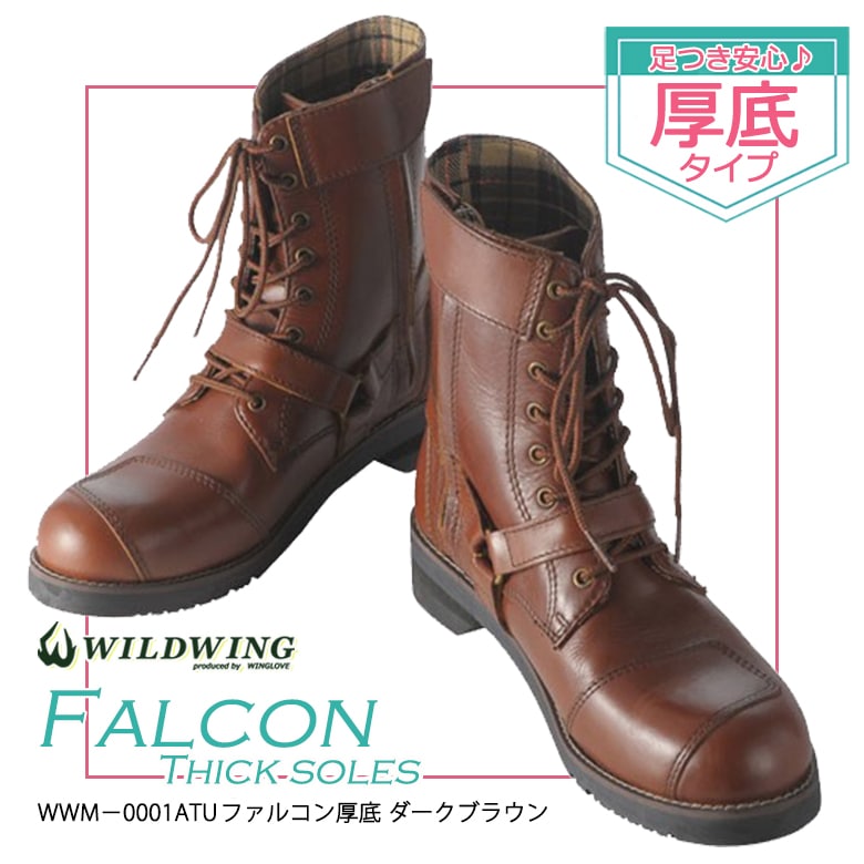 【国内発送・関税込】ハロウィン★ワイルドウィングスバタフライ Amazon | sakuracos WIND BREAKER ウィンドブレーカー 獅子頭連