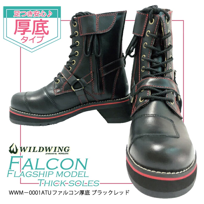 ライディングブーツ　レディース　23cm SKY RIDING BOOTS レディースライディングブーツ バイク