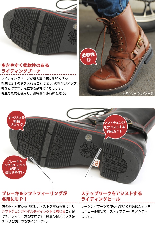 送料無料】 WILDWING ワイルドウイング ライディングブーツ ファルコン