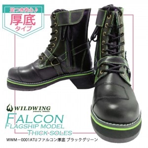 【送料無料】 WILDWING ワイルドウイング ライディングブーツ ファルコン 厚底 WWM-0001ATU-BLK-GREEN バイク用 ブーツ シューズ 女性 レディース 厚底 足つき 人気 おすすめ 本革 レザー 黒 取寄品