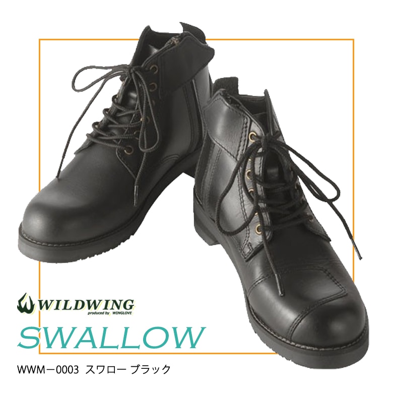 ������̵���� WILDWING���磻��ɥ����� �饤�ǥ��󥰥֡��� ������� WWM-0003-BLK �Х����� �֡��� ���塼�� ���� ��ǥ����� �͵� �������� �ܳ� �쥶�� �ҡ��� �������