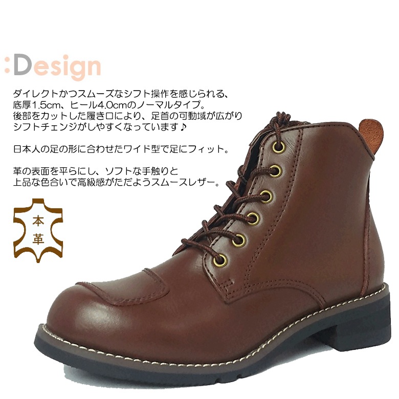 送料無料】 WILDWING ワイルドウイング ライディングブーツ