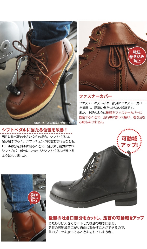 mochi890533様 WILD WING 本革バイクブーツ ブラウン mochi890533様 WILD WING 本革バイクブーツ ブラウン - メルカリ