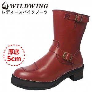 【送料無料】 WILDWING ワイルドウイング ライディングブーツ イーグル 厚底 WWM-0006ATU-WIRD バイク用 ブーツ シューズ 女性 レディース 厚底 足つき 人気 おすすめ 本革 レザー 茶色取寄品