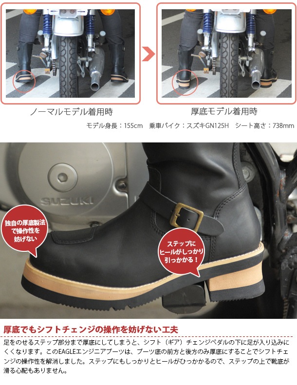 送料無料】 WILDWING ワイルドウイング ライディングブーツ