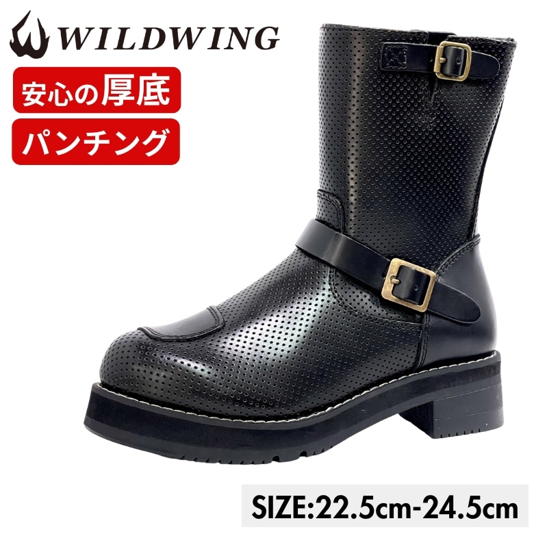 ワイルドウィング イーグル23.5 黒 レザー 送料無料】 WILDWING ワイルドウイング ライディングブーツ