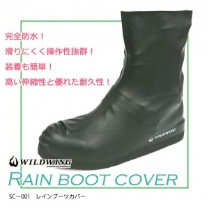 WILDWING���磻��ɥ����� �쥤��֡��ĥ��С� SC-001 �Х����� �֡��� ���塼�� ���� �����ɿ� ���� ���ˤ��� �ġ���󥰽��� �� ����ʼ����