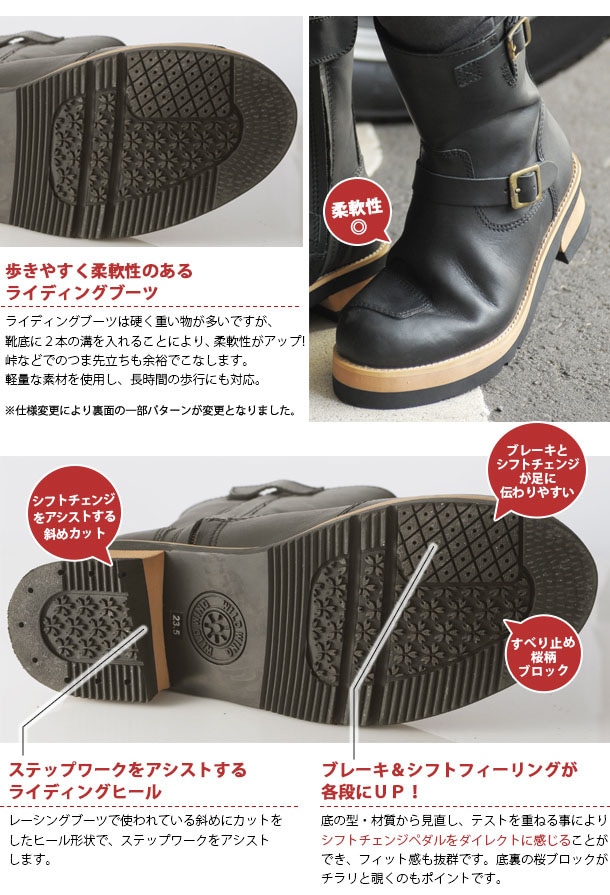 送料無料】 WILDWING ワイルドウイング ライディングブーツ イーグル