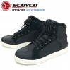 【赤字覚悟のありがとうSALE】SCOYCO(スコイコ)MT040WP 防水ライディングシューズ MT040WP バイク用品 シューズ ライディング 街乗り 普段履き スニーカー 防水 黒 ※品切れの際はご了承ください