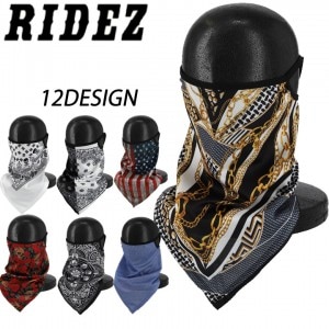 RIDEZ(�饤��)�Х���ʥ��䡼�롼�� TBE**** �Х��� �ե������ޥ��� �ɴ� ���Ƥ��к�  ����� �ġ���� 12��Ÿ�� �����륷������ �����