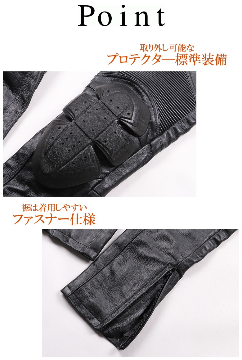 送料無料】DEGNER(デグナー)レザースキニーパンツ FRP-28 バイク