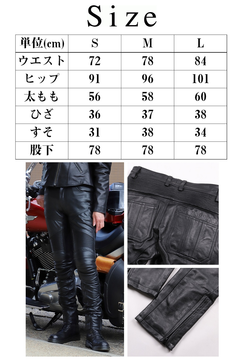 送料無料】DEGNER(デグナー)レザースキニーパンツ FRP-28 バイク