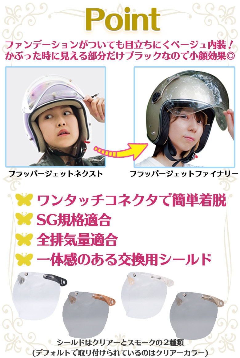 在庫処分特価/送料無料】DAMM&RAX(ダムトラックス)FLAPPER JET FINALLY