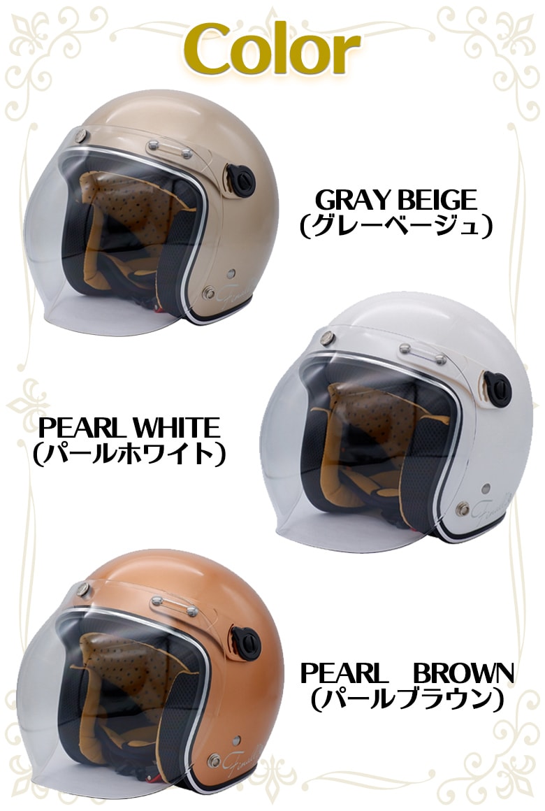 新品　ダムフラッパー　ジェットヘルメット&グローブセット 新品 ダムフラッパー ジェットヘルメット&グローブセット 新品