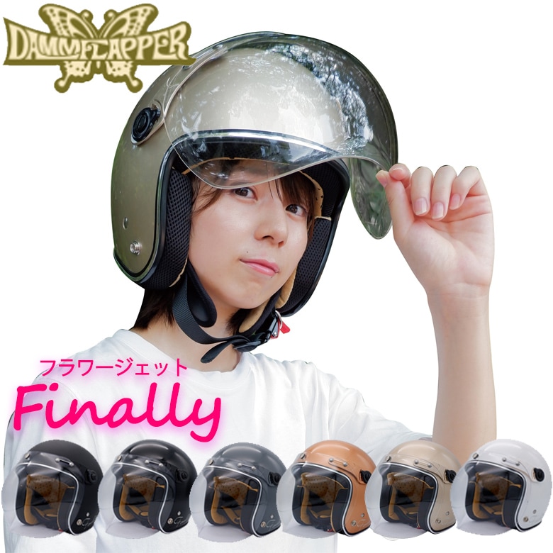 新品　ダムフラッパー　ジェットヘルメット&グローブセット 在庫処分特価/送料無料】DAMM&RAX(ダムトラックス)FLAPPER JET FINALLY