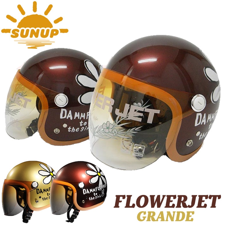 SUNUP(���󥢥å�)FLOWERJET GRANDE(�ե������åȥ�����)  �Х��� �إ��å� �����åȥإ��å� ��ǥ������ե꡼ ����   2��Ÿ��  �����