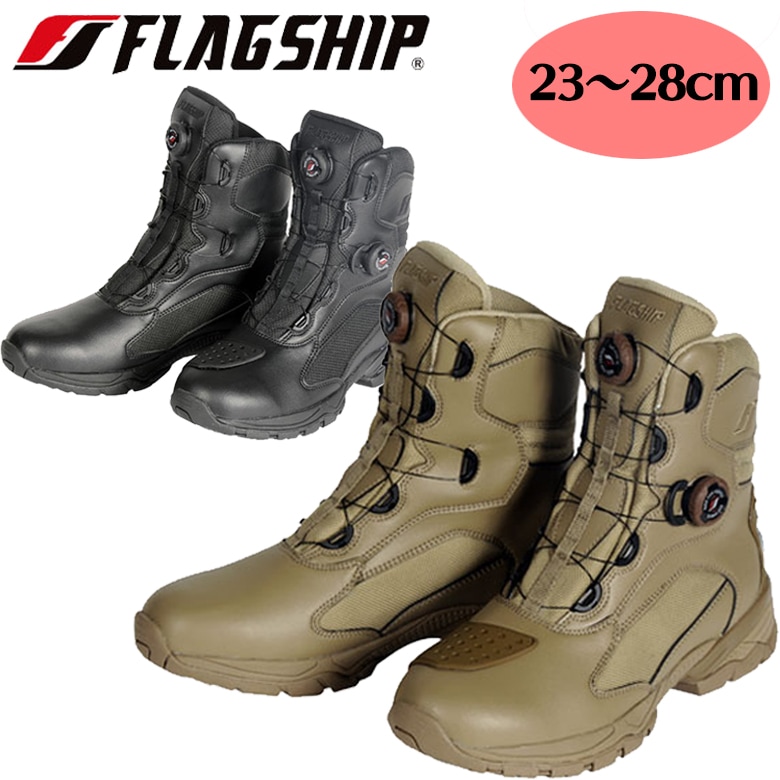 FLAGSHIP(�ե�å����å�)�����ƥ�����饤�ǥ��󥰥֡��� FSB-802 �Х��� �饤�ǥ��󥰥֡��� �ġ���� �������å� ����   �֥�å�/����ɥ١�����  �����