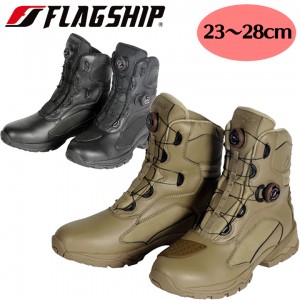 FLAGSHIP(フラッグシップ)タクティカルライディングブーツ FSB-802 バイク ライディングブーツ ツーリング サーキット ロング ブラック/サンドベージュ 取寄品