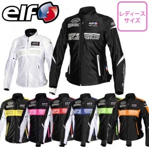 FLAGSHIP(フラッグシップ)イデアールメッシュジャケット EJ-S103 elf(エルフ) バイク ジャケット ツーリング スポーティー メッシュ レディース 4色展開 春夏 取寄品