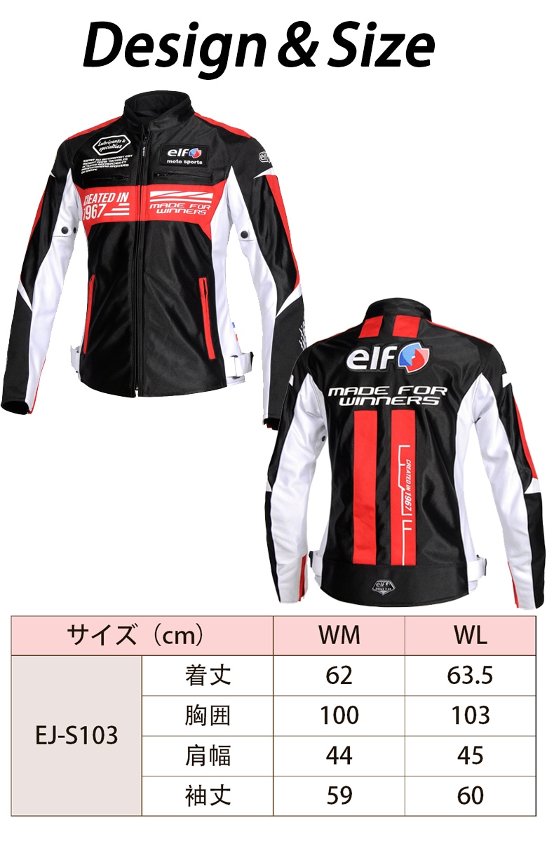 ELF EJ-S103 メッシュジャケット 黒 LL エルフ メッシュジャケット EJ-S103