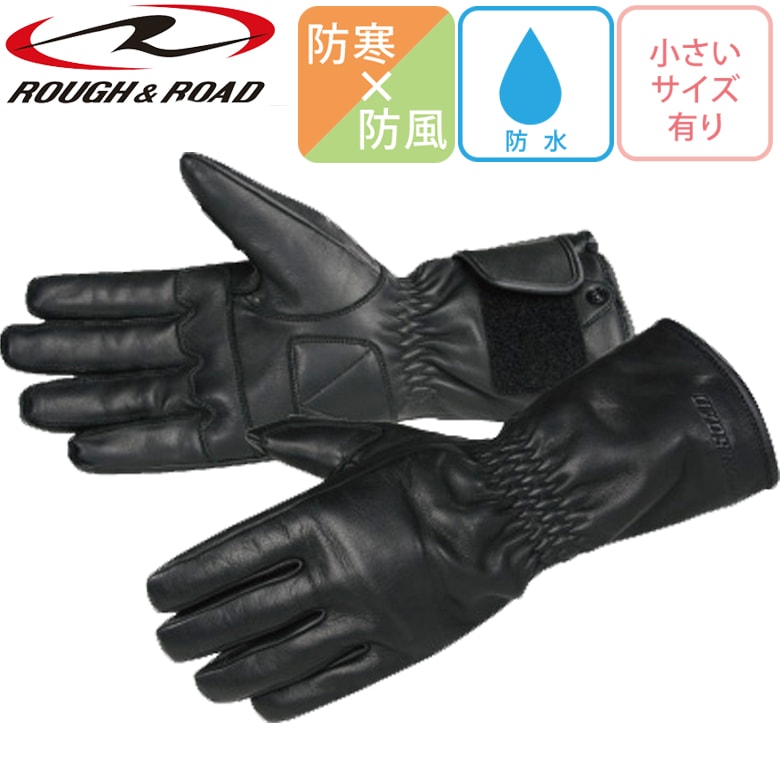 ROUGH&ROAD(���&������)�ƥ��ʥ饤�󥦥��󥿡��������� RR8805 �Х��� �쥶����������  ������������ͭ �ɴ� �ɿ� �쥶�� �֥�å� �� �����