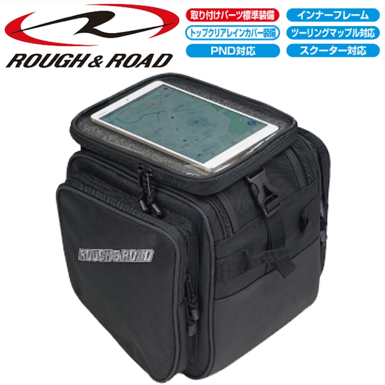 バッグ1 ROUGH&ROAD(ラフ&ロード)フロントフロアバッグ RR9227 バイク