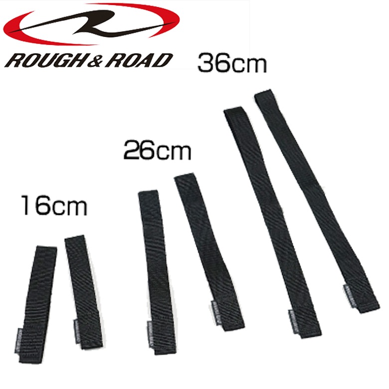 ROUGH&ROAD(���&������)�ޥ���롼��16cm  2�ܥ��å� RR5564K16 �Х������� �ֺ��ѥХå� ���ץ����ѡ���       �����