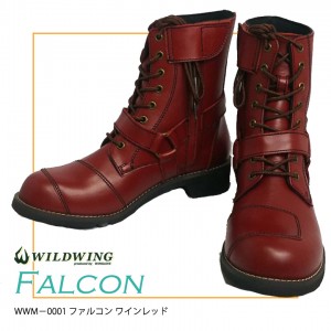 【送料無料】WILDWING(ワイルドウイング)ファルコン WWM-0001-WIRD ライディングブーツ バイク用 ブーツ シューズ レディース 女性 人気 ワインレッド