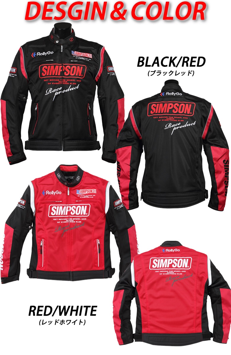 SIMPSON バイクジャケット M 赤/黒 Amazon | [シンプソン] メッシュジャケット RED LW SJ-5116