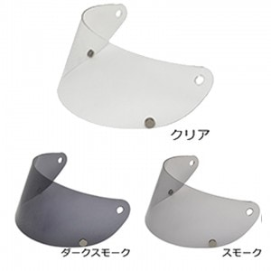 LEAD(リード工業)オプションシールド RX-200RS バイク用品 RX-200R用スペアシールド オプションシールド クリアー スモーク ダークスモーク 3色展開 取寄品