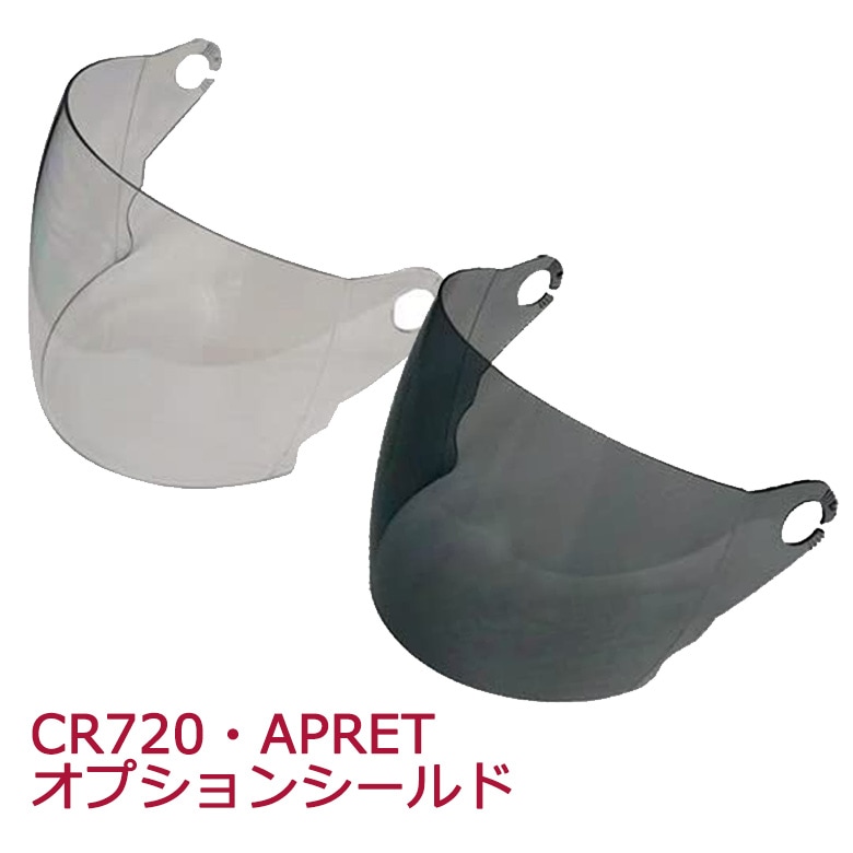 LEAD(�꡼�ɹ���)APRET�ѥ��ץ���󥷡���� CR-720S �Х����� �إ��å� ���ڥ졼���� ������� ���ꥢ ���⡼�� UV���å�   �����