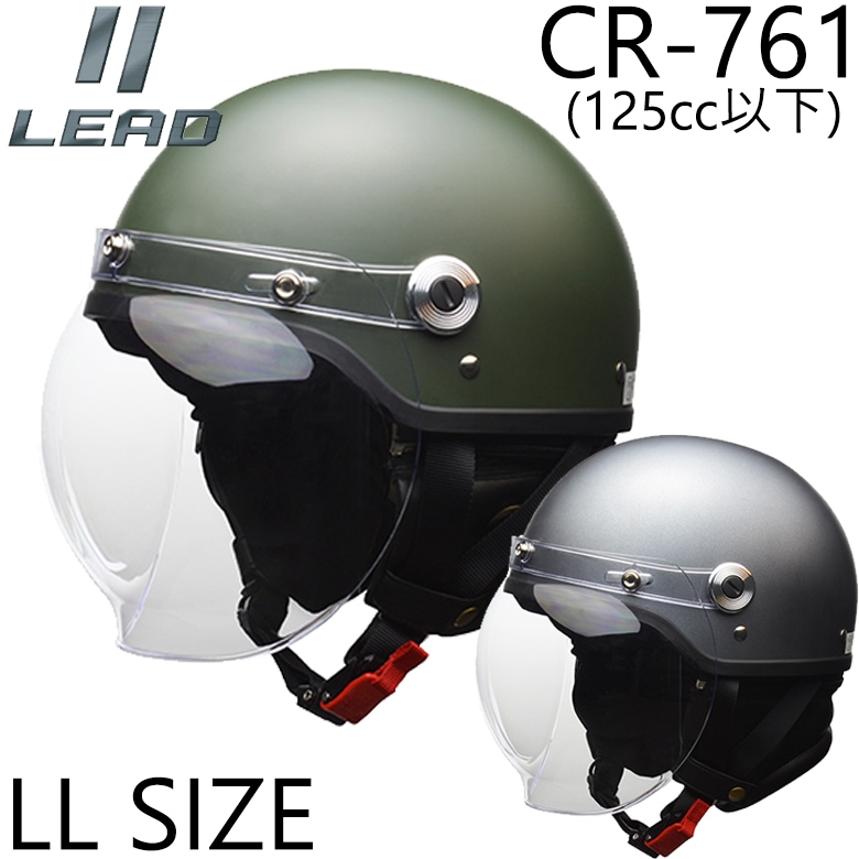 LEAD(�꡼�ɹ���)�Х֥륷������դ��ϡ��եإ��å� CR-761 �Х������� �إ��å� �ϡ��եإ��å� 125CC�ʲ��� �礭�������� LL  �ޥåȥ���᥿/�ޥåȥ��꡼��  �����