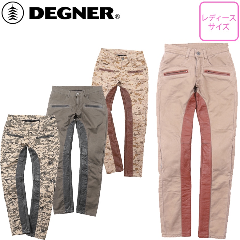 ������̵����DEGNER(�ǥ��ʡ�)��ǥ��������ȥ�å����åȥ�ѥ�� FRP-32 �Х������� �ѥ�� ������ �ץ��ƥ������դ� ���ȥ�å� �ҡ��ȥ������դ�   �����륷������ �����