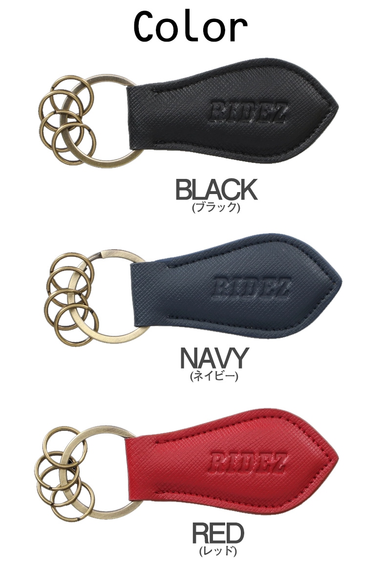 RIDEZ(ライズ)ダガ―キーホルダー RAD05 バイク用品 キーホルダー 小物