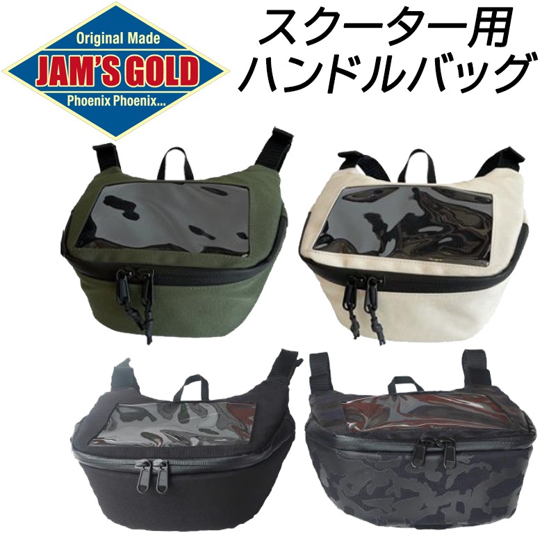 �ں߸˽�ʬ�ò��ۥХ���JAM��S GOLD(����ॺ�������)�����������ݡ��� JGB-928 �Х��� ���󥯥Хå� �����������ݡ��� ���� CUB ���å��б� �쥤�󥫥С��դ� 4��Ÿ��  �����