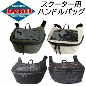 �ں߸˽�ʬ�ò��ۥХ���JAM��S GOLD(����ॺ�������)�����������ݡ��� JGB-928 �Х��� ���󥯥Хå� �����������ݡ��� ���� CUB ���å��б� �쥤�󥫥С��դ� 4��Ÿ��  �����