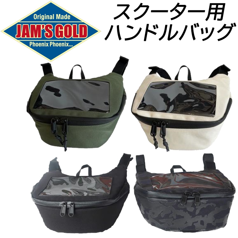 �ں߸˽�ʬ�ò��ۥХ���JAM��S GOLD(����ॺ�������)�����������ݡ��� JGB-928 �Х��� ���󥯥Хå� �����������ݡ��� ���� CUB ���å��б� �쥤�󥫥С��դ� 4��Ÿ��  �����