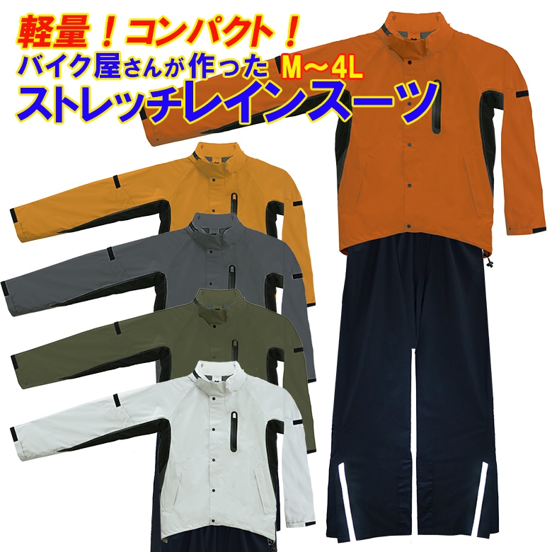 ��SALE�ۡ�����̵���� ���̥��ȥ�å� �쥤�󥹡��� HR-002 �쥤�󥦥��� WIDE SOURCE �磻�ɥ����� ���ȥ�å����Τ�����̥쥤�󥹡���