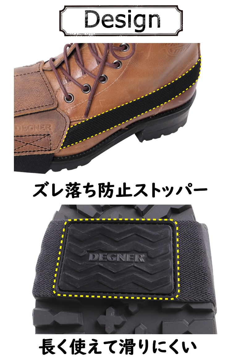 DEGNER(デグナー)シフトガード G-11 バイク用品 シフトガード レザー