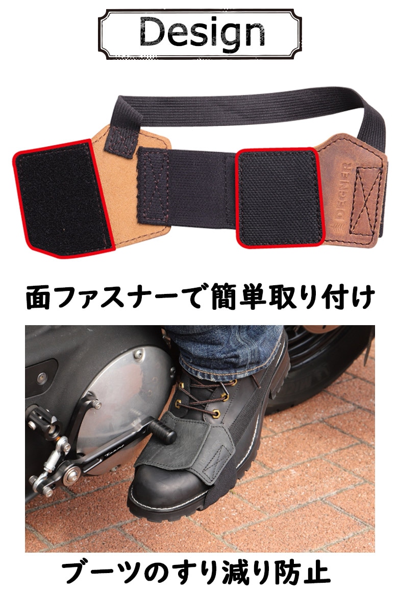 なーな様用 DEGNER(デグナー)シフトガード G-11 バイク用品 シフトガード