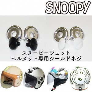 AXS(��������)���̡��ԡ��ͥ����å� ASP-75/ASP-74 �Х������� �ͥ�  �佤��  SNJ-44/45/46 SNH-70/71 SNJ-72/73/75/76/77/78/79/80  �֥�å�/�ۥ磻��  �����